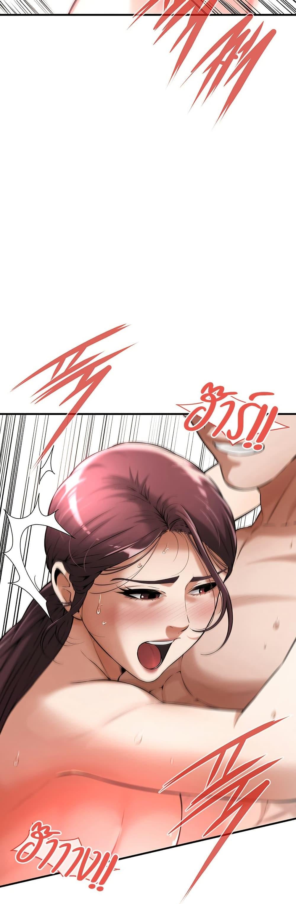 Bastard – Bastard – ตอนที่ 69 หน้า 3
