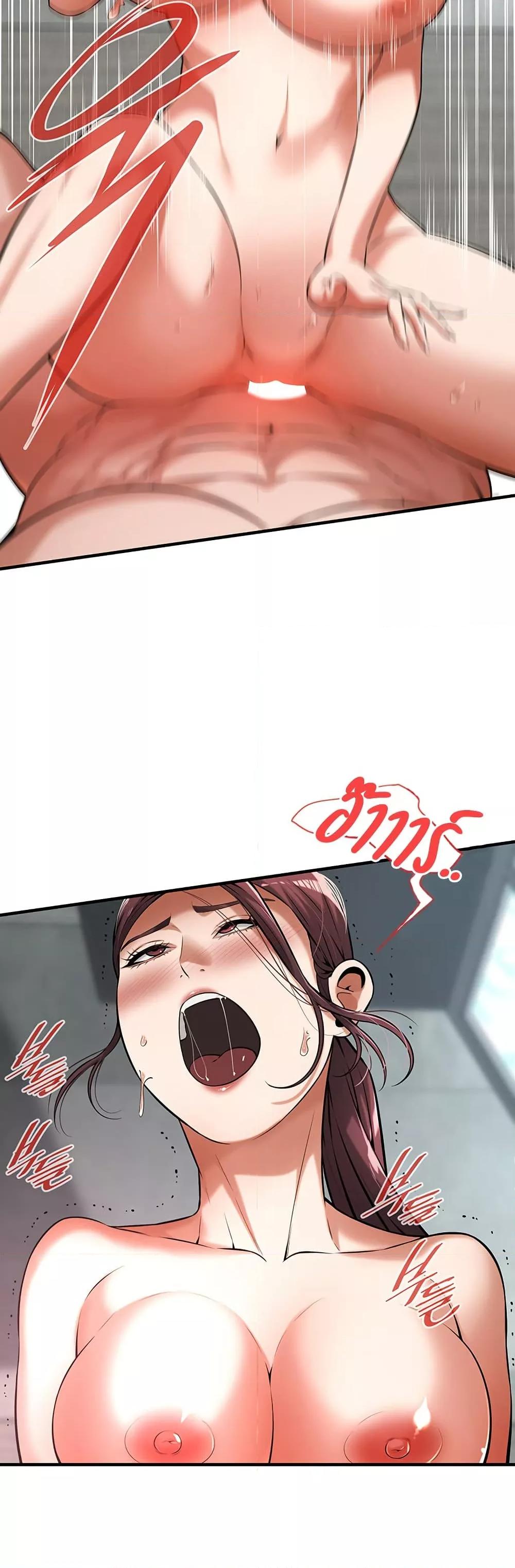 Bastard – Bastard – ตอนที่ 69 หน้า 40