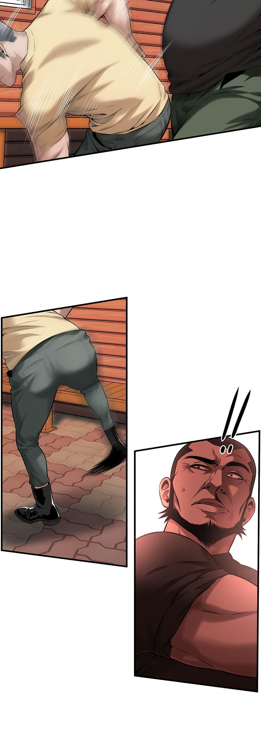 Bastard – Bastard – ตอนที่ 71 หน้า 25