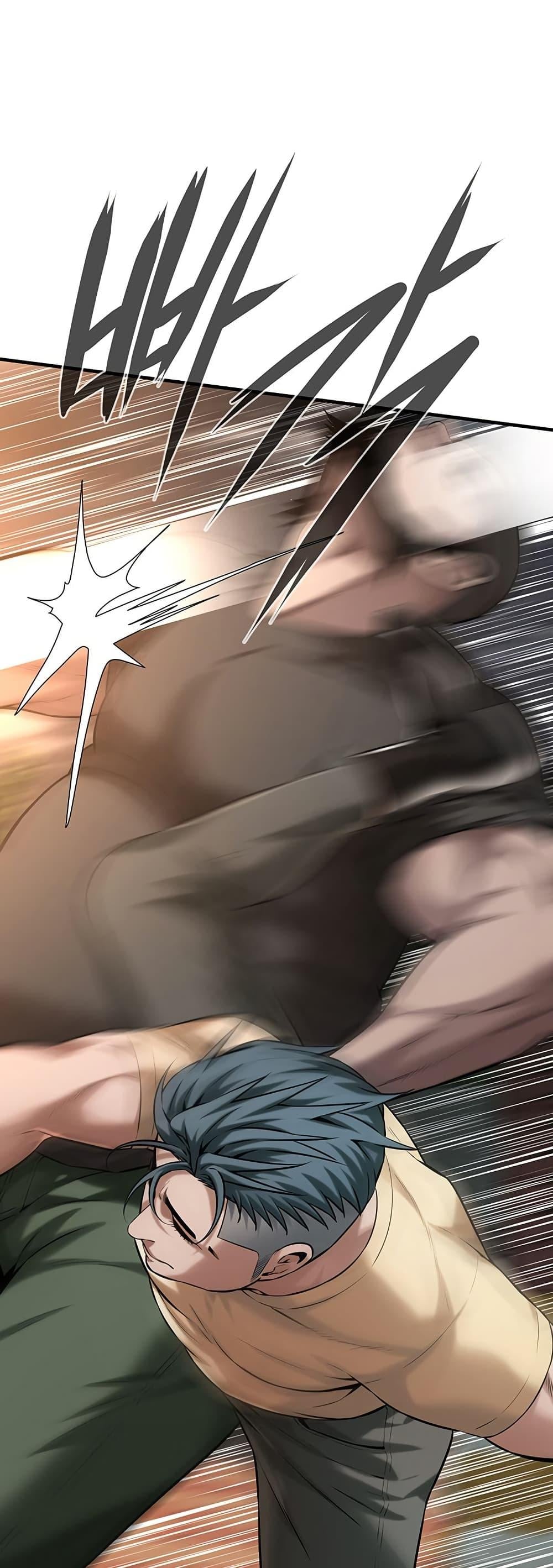 Bastard – Bastard – ตอนที่ 71 หน้า 26
