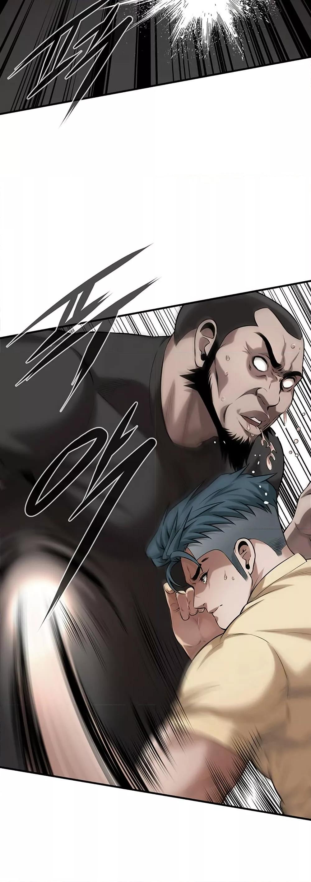 Bastard – Bastard – ตอนที่ 71 หน้า 33