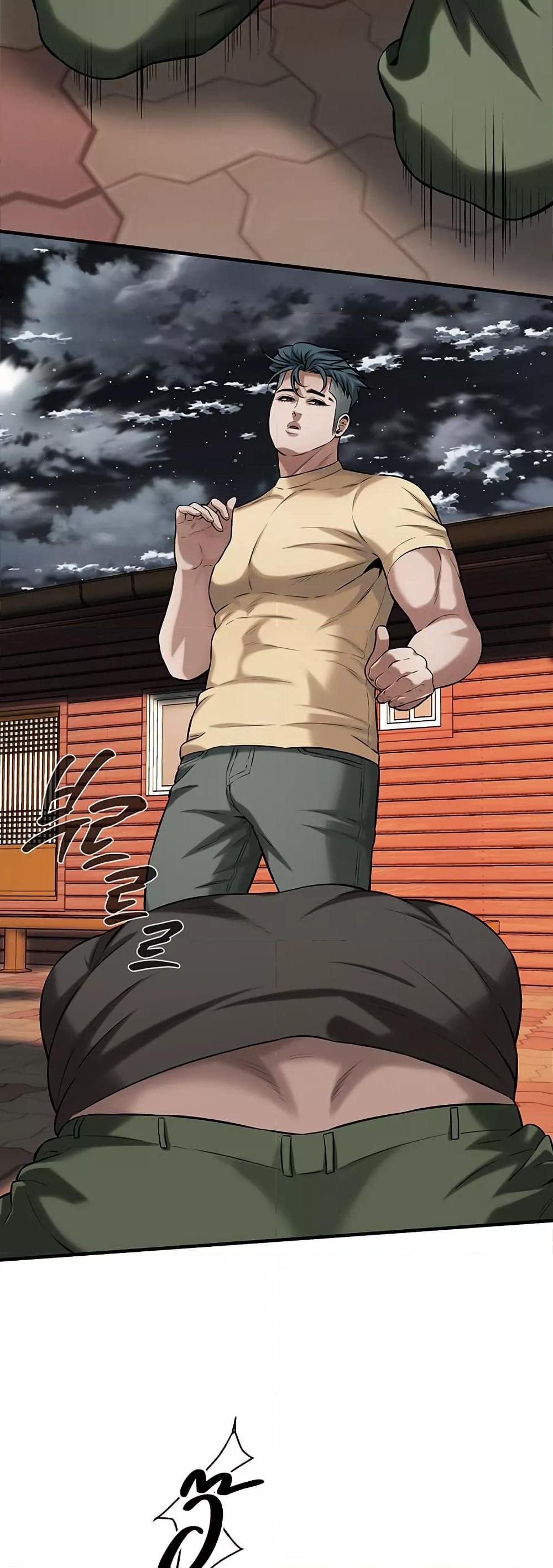 Bastard – Bastard – ตอนที่ 71 หน้า 35