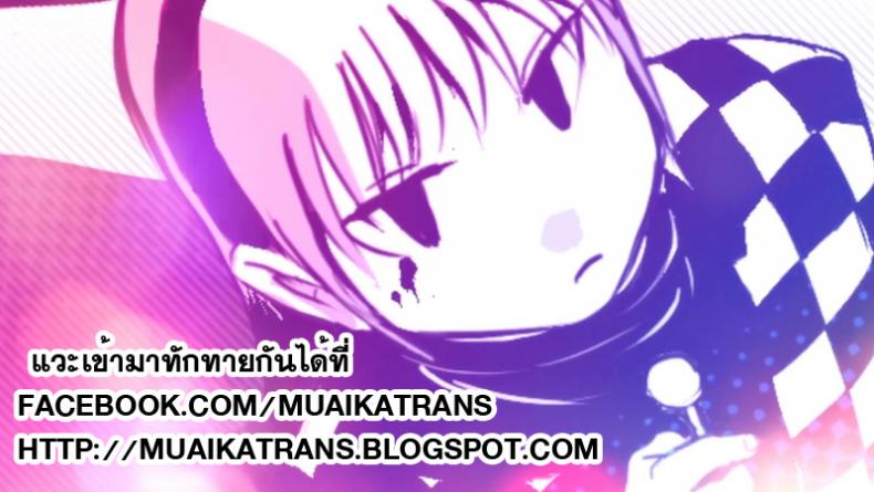 คลิปพิสูจน์ความเป็นชาย [fuetakishi] Batsu Game de Yankee Onna ni Kokuttemita – คลิปพิสูจน์ความเป็นชาย [fuetakishi] Batsu Game de Yankee Onna ni Kokuttemita – ตอนที่ 2 หน้า 36