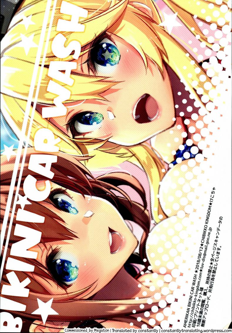 ทำความสะอาดรถ (C94) [CHIBIKKO KINGDOM (Kekocha)] AMERIKAN BIKINI CAR WASH (Kantai Collection -KanColle-) – ทำความสะอาดรถ (C94) [CHIBIKKO KINGDOM (Kekocha)] AMERIKAN BIKINI CAR WASH (Kantai Collection -KanColle-) หน้า 16