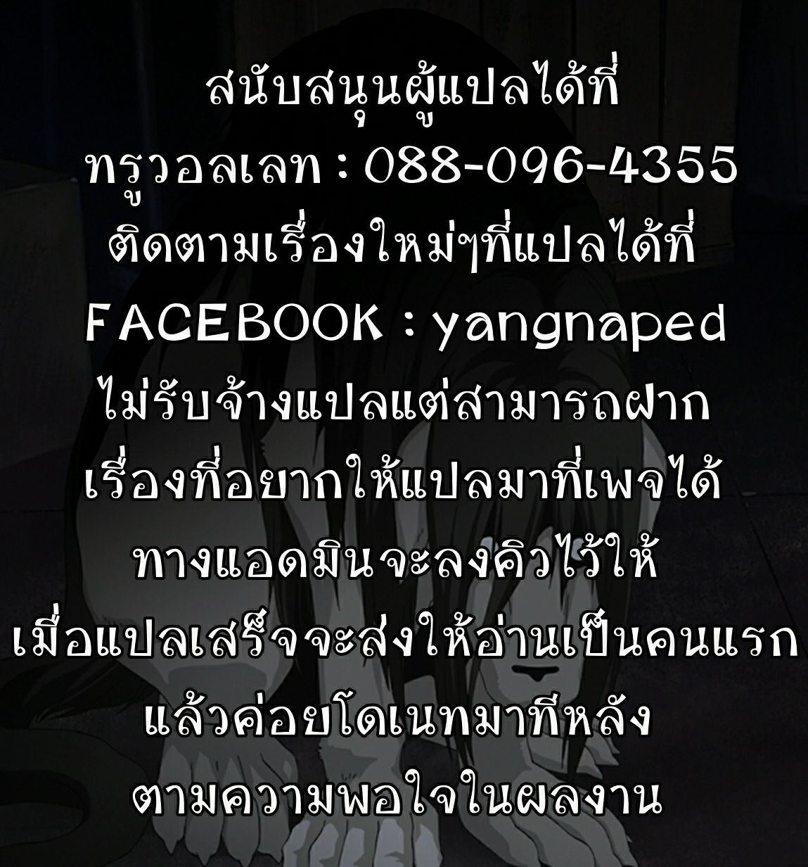 เหลนสาวของฉันไม่น่าฟัดขนาดนั้นหรอก [Unbalance] Be Made To Feel For Such Grandfather – เหลนสาวของฉันไม่น่าฟัดขนาดนั้นหรอก [Unbalance] Be Made To Feel For Such Grandfather – ตอนที่ 1 หน้า 26