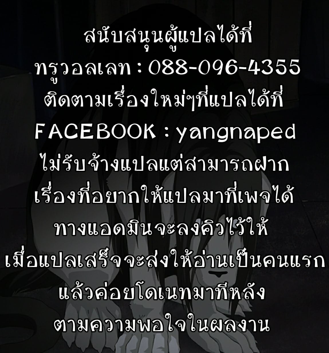 เหลนสาวของฉันไม่น่าฟัดขนาดนั้นหรอก [Unbalance] Be Made To Feel For Such Grandfather – เหลนสาวของฉันไม่น่าฟัดขนาดนั้นหรอก [Unbalance] Be Made To Feel For Such Grandfather – ตอนที่ 2 หน้า 31