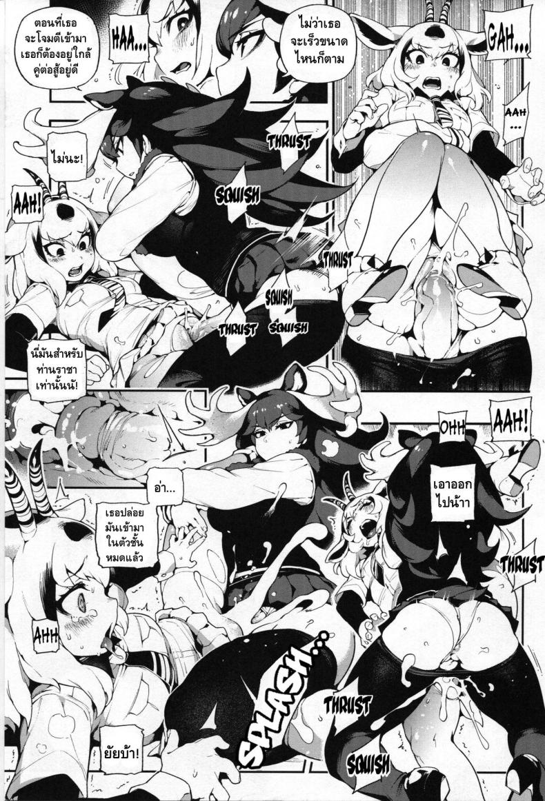 สาวสัตว์ป่านักล่าจิ้น (FF30) [Bear Hand (Fishine, Ireading)] BEAST FRIENDS (Kemono Friends) – สาวสัตว์ป่านักล่าจิ้น (FF30) [Bear Hand (Fishine Ireading)] BEAST FRIENDS (Kemono Friends) – ตอนที่ 1 หน้า 15