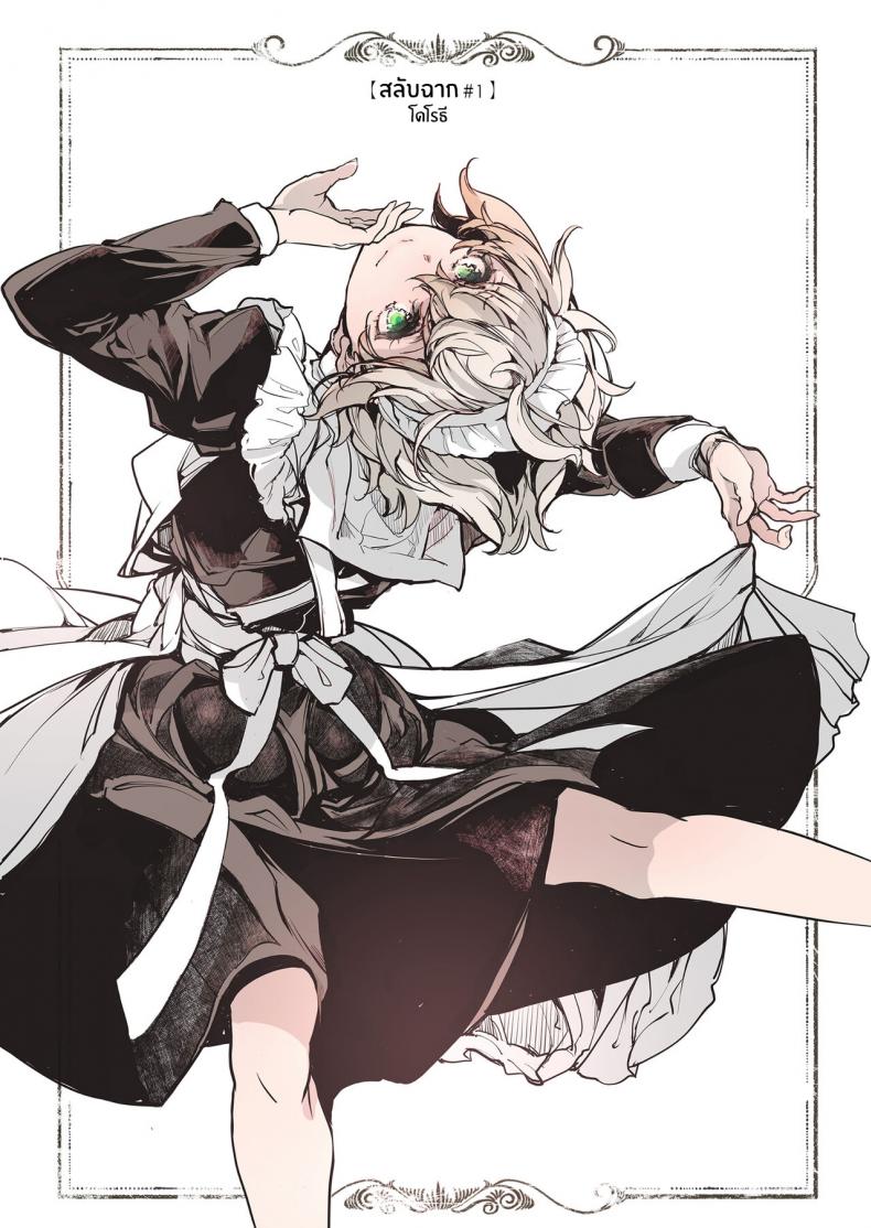คฤหาสน์โสเภนี [70 Nenshiki Yuukyuu Kikan (Ohagi-san)] Beatrice Brothel – คฤหาสน์โสเภนี [70 Nenshiki Yuukyuu Kikan (Ohagi-san)] Beatrice Brothel – ตอนที่ 1 หน้า 32