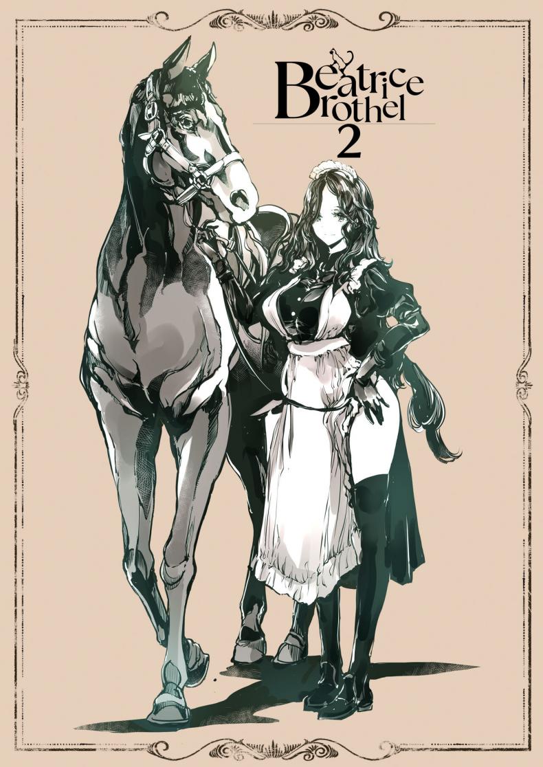 คฤหาสน์โสเภนี [70 Nenshiki Yuukyuu Kikan (Ohagi-san)] Beatrice Brothel – คฤหาสน์โสเภนี [70 Nenshiki Yuukyuu Kikan (Ohagi-san)] Beatrice Brothel – ตอนที่ 2 หน้า 2