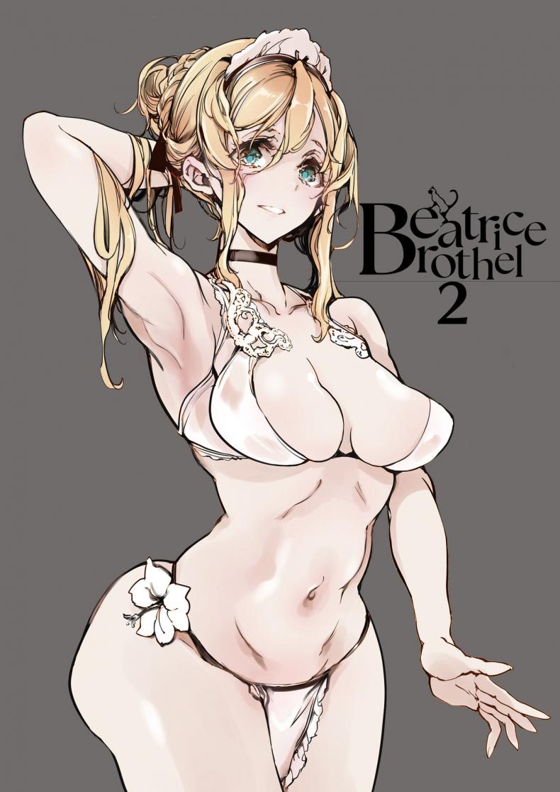 คฤหาสน์โสเภนี [70 Nenshiki Yuukyuu Kikan (Ohagi-san)] Beatrice Brothel – คฤหาสน์โสเภนี [70 Nenshiki Yuukyuu Kikan (Ohagi-san)] Beatrice Brothel – ตอนที่ 2 หน้า 3