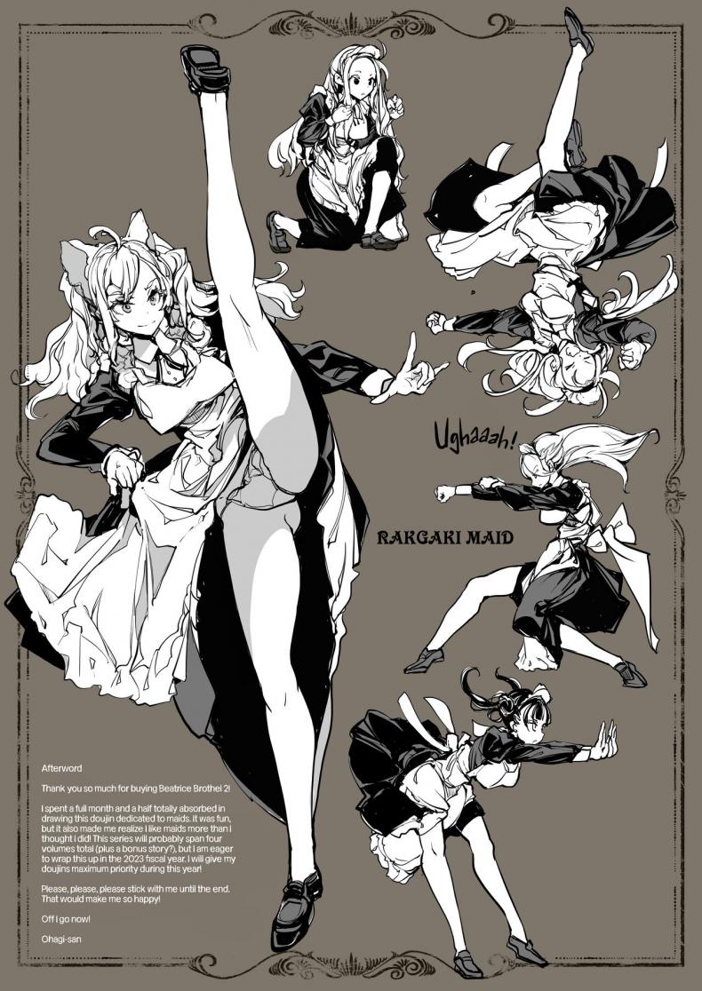 คฤหาสน์โสเภนี [70 Nenshiki Yuukyuu Kikan (Ohagi-san)] Beatrice Brothel – คฤหาสน์โสเภนี [70 Nenshiki Yuukyuu Kikan (Ohagi-san)] Beatrice Brothel – ตอนที่ 2 หน้า 45