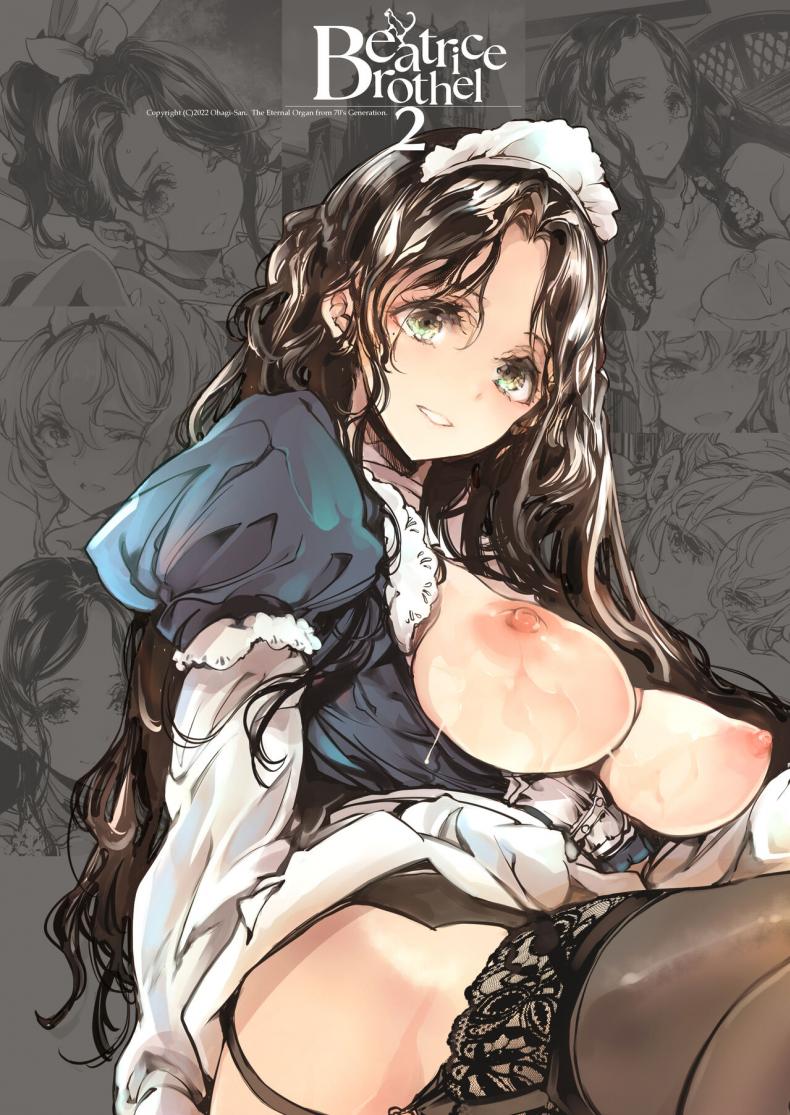 คฤหาสน์โสเภนี [70 Nenshiki Yuukyuu Kikan (Ohagi-san)] Beatrice Brothel – คฤหาสน์โสเภนี [70 Nenshiki Yuukyuu Kikan (Ohagi-san)] Beatrice Brothel – ตอนที่ 2 หน้า 47