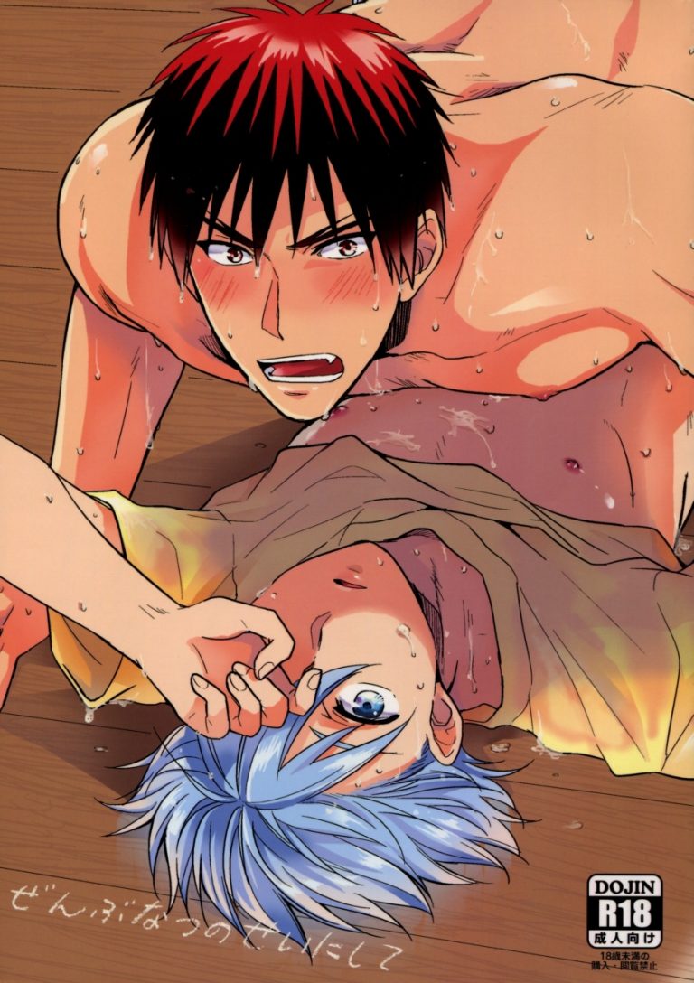 [Kuroko no Basuke DJ] Because it’s Summer – [Kuroko no Basuke DJ] Because it’s Summer – ตอนที่ 1 หน้า 1