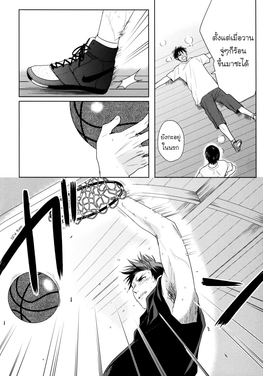 [Kuroko no Basuke DJ] Because it’s Summer – [Kuroko no Basuke DJ] Because it’s Summer – ตอนที่ 1 หน้า 5