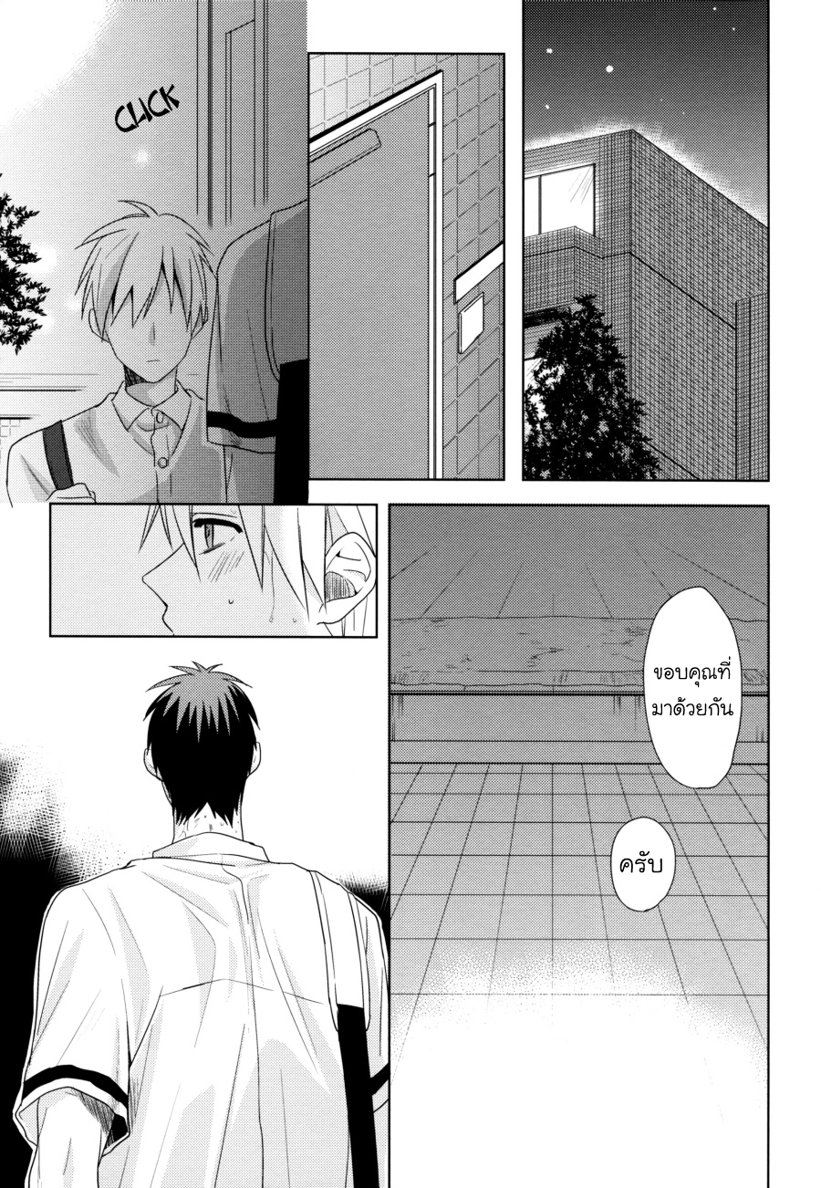 [Kuroko no Basuke DJ] Because it’s Summer – [Kuroko no Basuke DJ] Because it’s Summer – ตอนที่ 1 หน้า 19