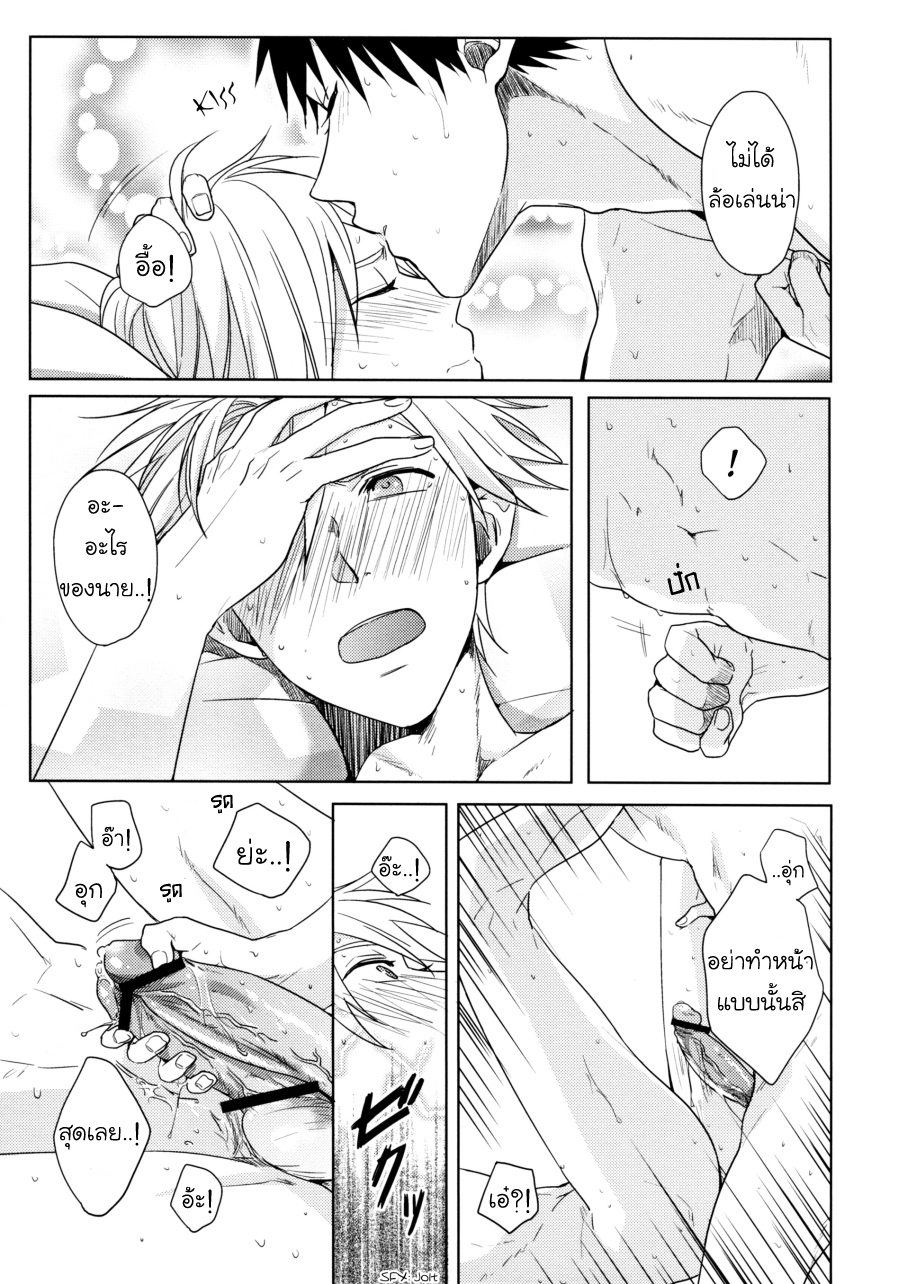 [Kuroko no Basuke DJ] Because it’s Summer – [Kuroko no Basuke DJ] Because it’s Summer – ตอนที่ 1 หน้า 28