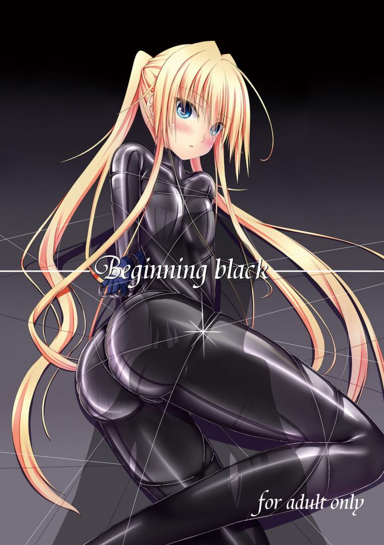 ได้โปรด(อย่า)หยุดทำ [Mousou Bijutsubu (Shouyan)] Beginning Black – ได้โปรด(อย่า)หยุดทำ [Mousou Bijutsubu (Shouyan)] Beginning Black – ตอนที่ 1 หน้า 1