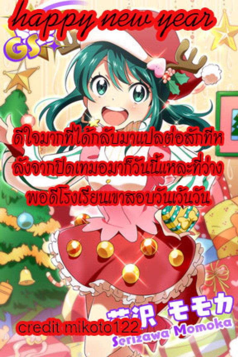 ได้โปรด(อย่า)หยุดทำ [Mousou Bijutsubu (Shouyan)] Beginning Black – ได้โปรด(อย่า)หยุดทำ [Mousou Bijutsubu (Shouyan)] Beginning Black – ตอนที่ 1 หน้า 29