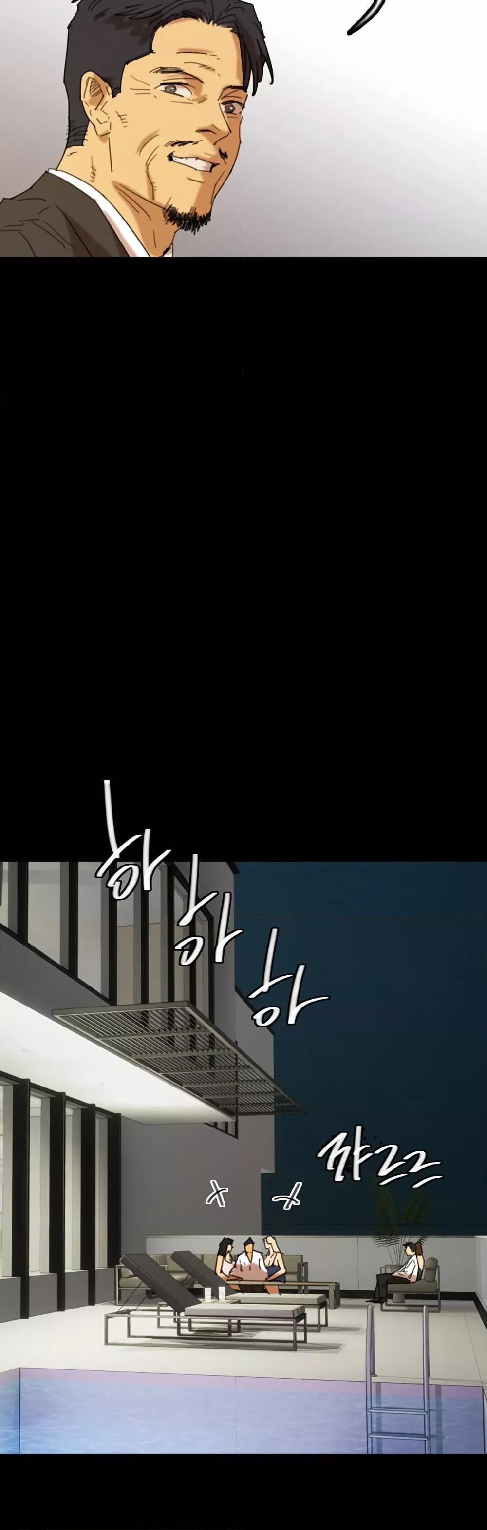 Benefactor’s Daughters – Benefactor’s Daughters – ตอนที่ 73 หน้า 40