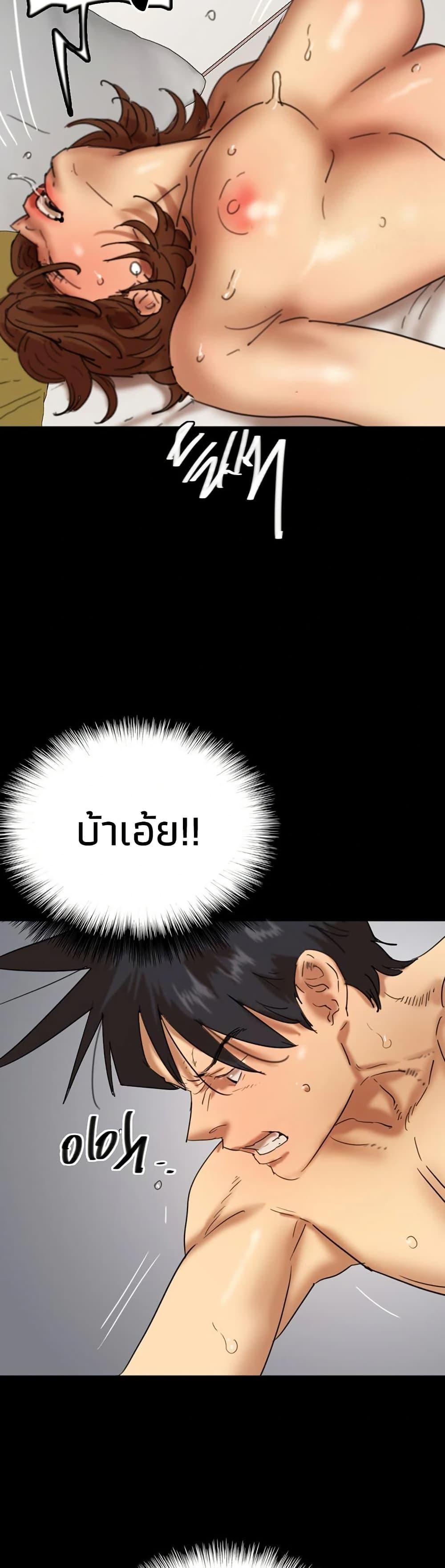 Benefactor’s Daughters – Benefactor’s Daughters – ตอนที่ 77 หน้า 35