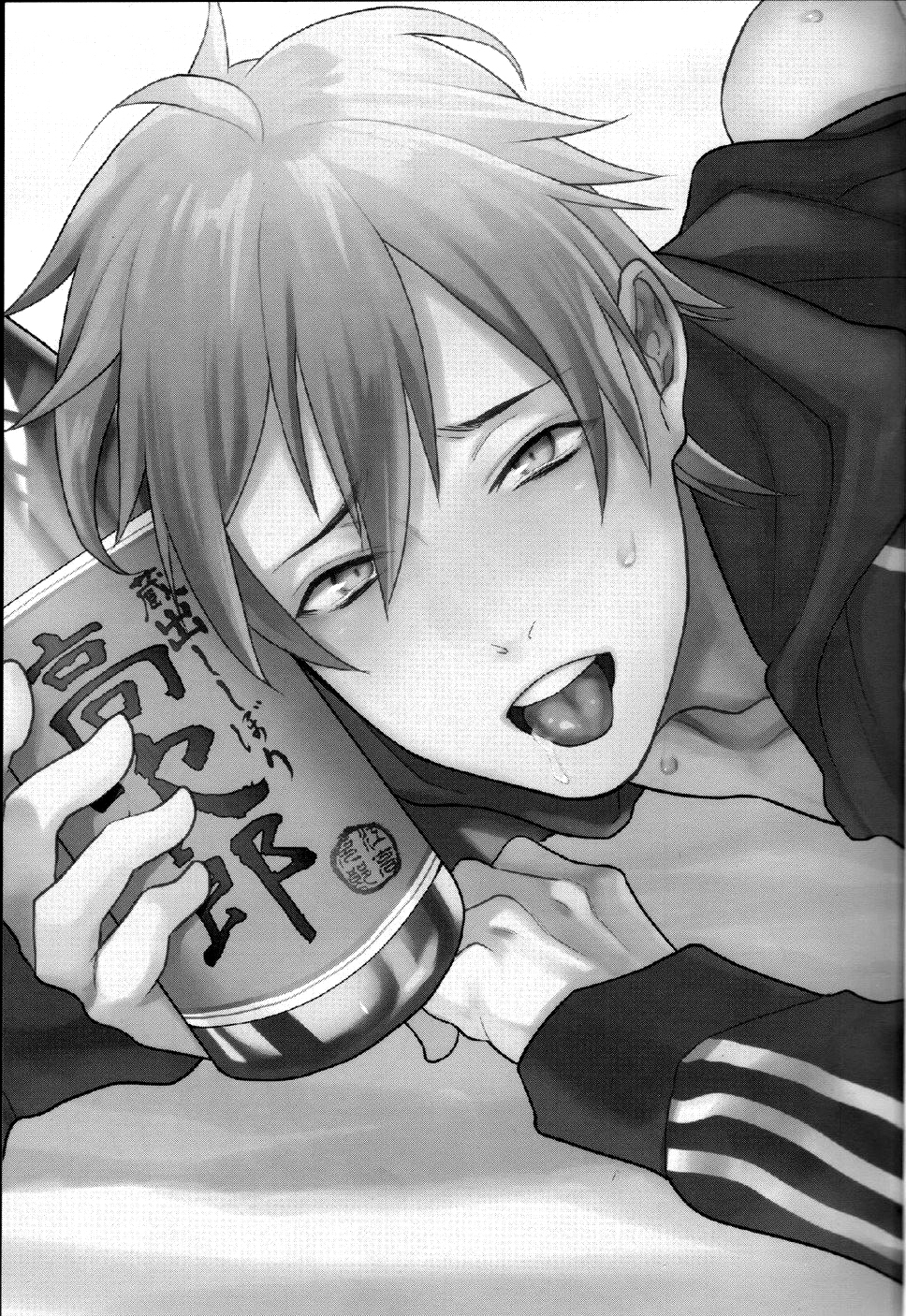 เสร็จแล้วเสร็จอีก [ECHO (Echo Jiro)] Bero Bero Yuru Yuru Tanoshii Sex – เสร็จแล้วเสร็จอีก [ECHO (Echo Jiro)] Bero Bero Yuru Yuru Tanoshii Sex – ตอนที่ 1 หน้า 2