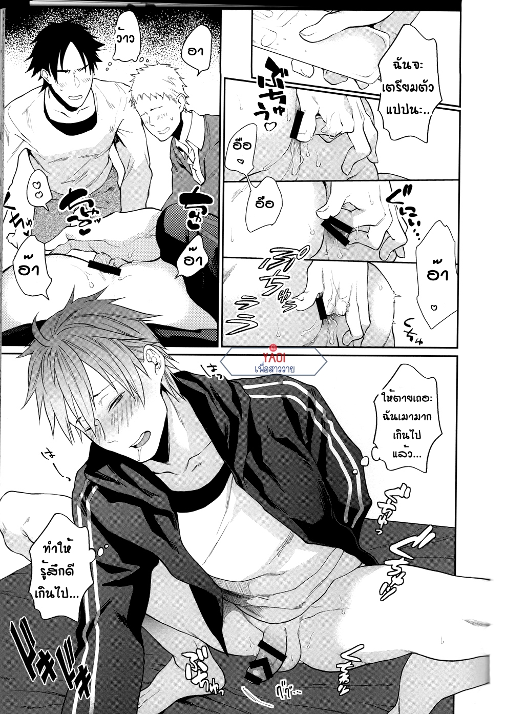 เสร็จแล้วเสร็จอีก [ECHO (Echo Jiro)] Bero Bero Yuru Yuru Tanoshii Sex – เสร็จแล้วเสร็จอีก [ECHO (Echo Jiro)] Bero Bero Yuru Yuru Tanoshii Sex – ตอนที่ 1 หน้า 19