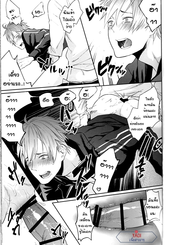 เสร็จแล้วเสร็จอีก [ECHO (Echo Jiro)] Bero Bero Yuru Yuru Tanoshii Sex – เสร็จแล้วเสร็จอีก [ECHO (Echo Jiro)] Bero Bero Yuru Yuru Tanoshii Sex – ตอนที่ 1 หน้า 21