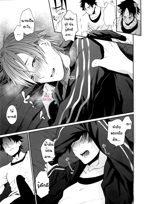 เสร็จแล้วเสร็จอีก [ECHO (Echo Jiro)] Bero Bero Yuru Yuru Tanoshii Sex – เสร็จแล้วเสร็จอีก [ECHO (Echo Jiro)] Bero Bero Yuru Yuru Tanoshii Sex – ตอนที่ 1 หน้า 23