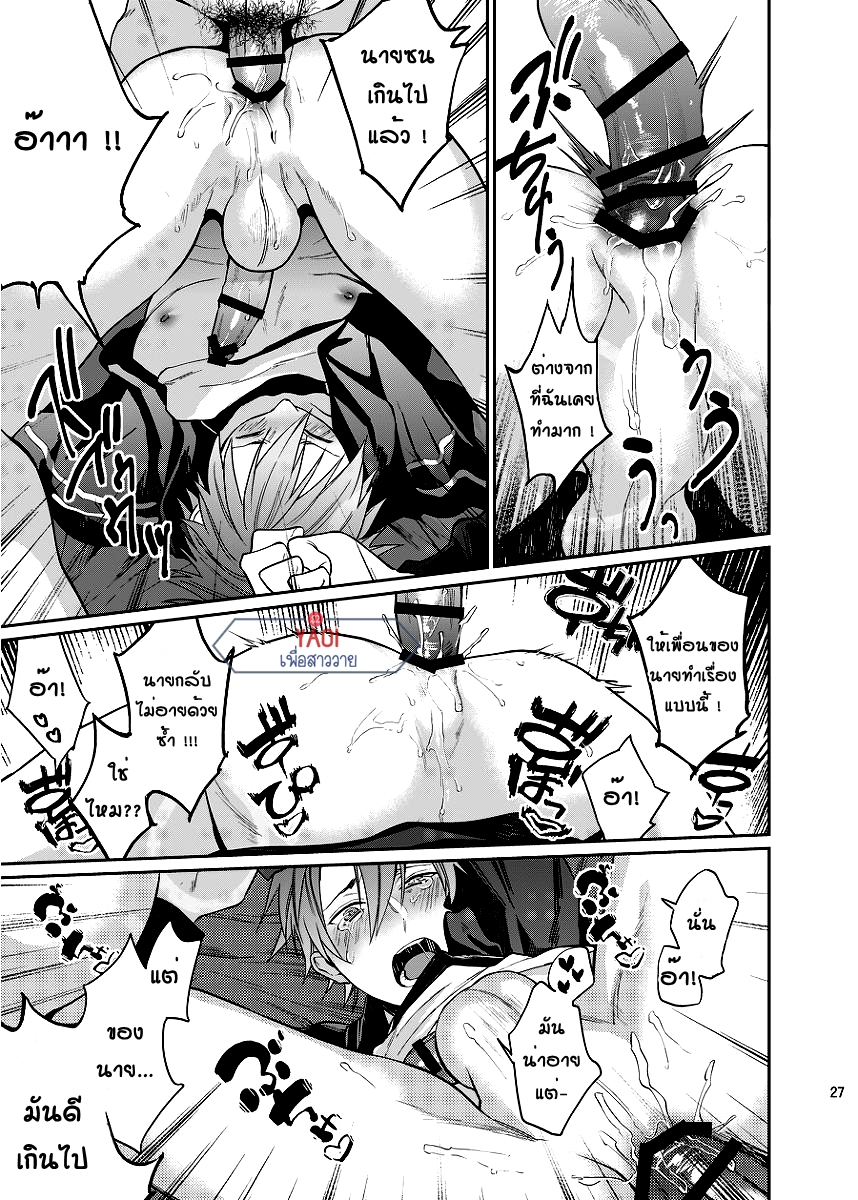 เสร็จแล้วเสร็จอีก [ECHO (Echo Jiro)] Bero Bero Yuru Yuru Tanoshii Sex – เสร็จแล้วเสร็จอีก [ECHO (Echo Jiro)] Bero Bero Yuru Yuru Tanoshii Sex – ตอนที่ 1 หน้า 24