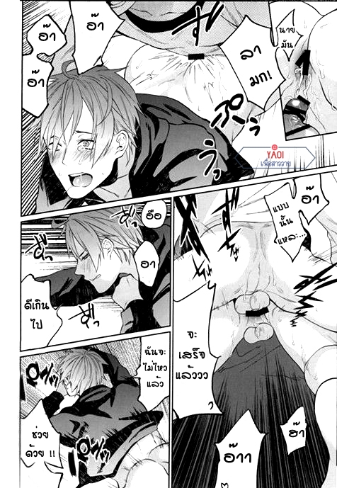 เสร็จแล้วเสร็จอีก [ECHO (Echo Jiro)] Bero Bero Yuru Yuru Tanoshii Sex – เสร็จแล้วเสร็จอีก [ECHO (Echo Jiro)] Bero Bero Yuru Yuru Tanoshii Sex – ตอนที่ 1 หน้า 25