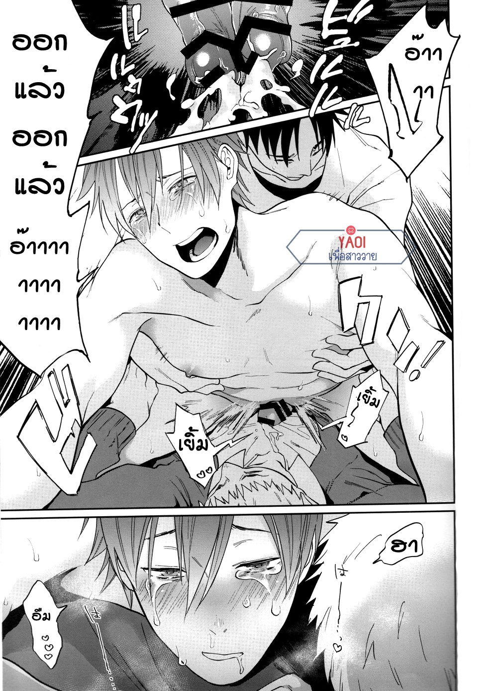 เสร็จแล้วเสร็จอีก [ECHO (Echo Jiro)] Bero Bero Yuru Yuru Tanoshii Sex – เสร็จแล้วเสร็จอีก [ECHO (Echo Jiro)] Bero Bero Yuru Yuru Tanoshii Sex – ตอนที่ 1 หน้า 42