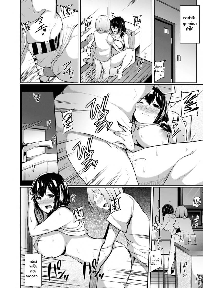 กดจุดผิดชีวิตเปลี่ยน [Yuna] Binbin ni Naru Tsubo Oshichatta! Toshishita Otokonoko no Are de Gyaku Massage – กดจุดผิดชีวิตเปลี่ยน [Yuna] Binbin ni Naru Tsubo Oshichatta! Toshishita Otokonoko no Are de Gyaku Massage – ตอนที่ 3 หน้า 26