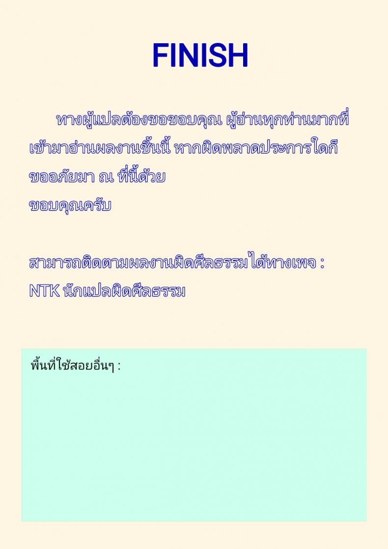 อ่อยเบาๆ เอาแรงๆ [ERECT TOUCH (Erect Sawaru)] BITCH & BITCH (Granblue Fantasy) – อ่อยเบาๆ เอาแรงๆ [ERECT TOUCH (Erect Sawaru)] BITCH & BITCH (Granblue Fantasy) – ตอนที่ 1 หน้า 19