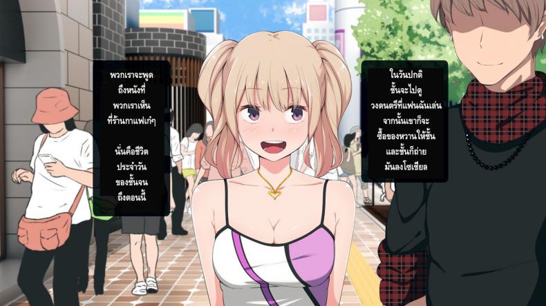ชนบทสะกดรัก Bitch! Ga Inaka Ni Yattekita – ชนบทสะกดรัก Bitch! Ga Inaka Ni Yattekita – ตอนที่ 1 หน้า 2