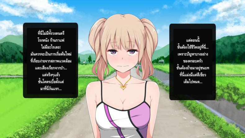 ชนบทสะกดรัก Bitch! Ga Inaka Ni Yattekita – ชนบทสะกดรัก Bitch! Ga Inaka Ni Yattekita – ตอนที่ 1 หน้า 3