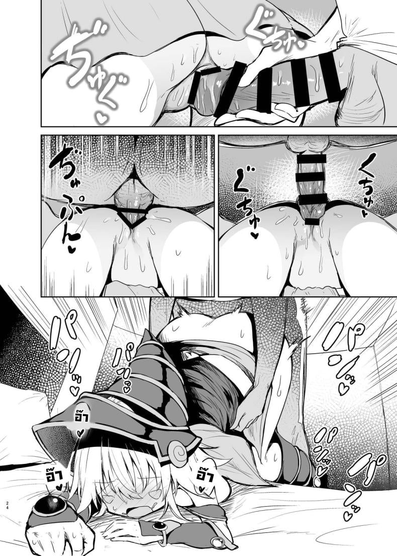 ยัยคู่หูสาวคอสเพลย์ [Arutana (Chipa)] Black Magician Girl Cosplayer to Off-Pako Sex (Yu-Gi-Oh!) – ยัยคู่หูสาวคอสเพลย์ [Arutana (Chipa)] Black Magician Girl Cosplayer to Off-Pako Sex (Yu-Gi-Oh!) – ตอนที่ 1 หน้า 22