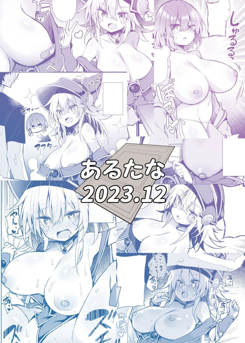 ยัยคู่หูสาวคอสเพลย์ [Arutana (Chipa)] Black Magician Girl Cosplayer to Off-Pako Sex (Yu-Gi-Oh!) – ยัยคู่หูสาวคอสเพลย์ [Arutana (Chipa)] Black Magician Girl Cosplayer to Off-Pako Sex (Yu-Gi-Oh!) – ตอนที่ 1 หน้า 29