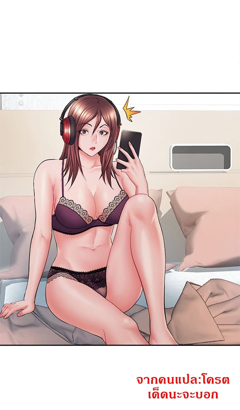 Block 69 – Block 69 – ตอนที่ 10 หน้า 15