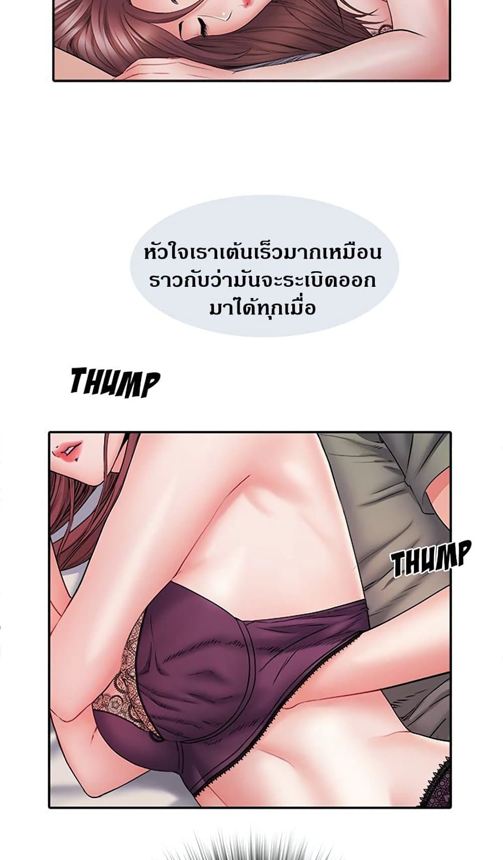 Block 69 – Block 69 – ตอนที่ 10 หน้า 32