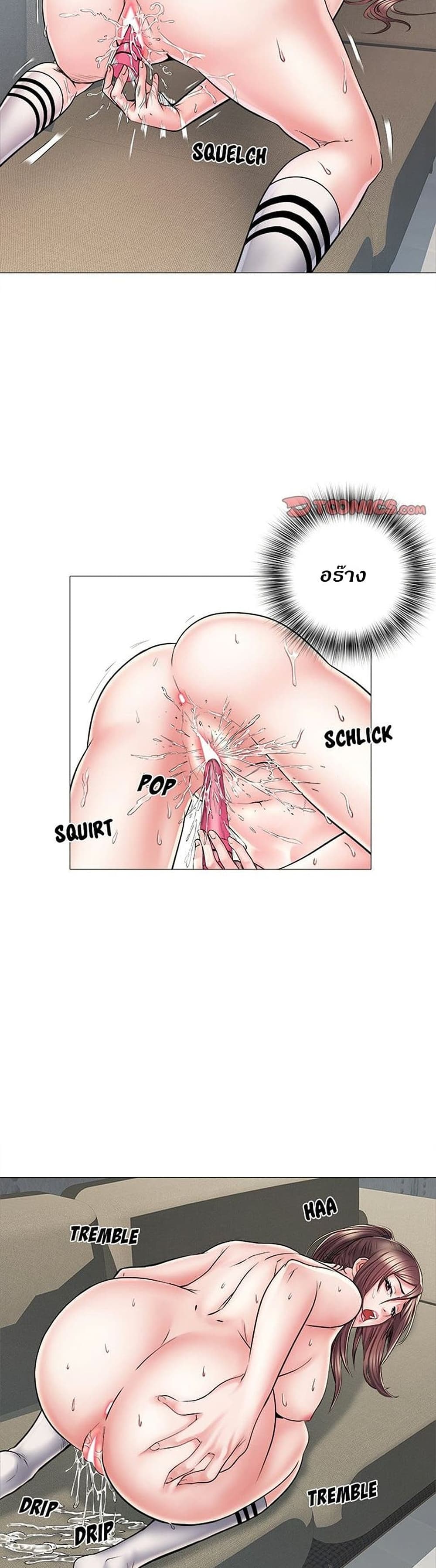 Block 69 – Block 69 – ตอนที่ 4 หน้า 28