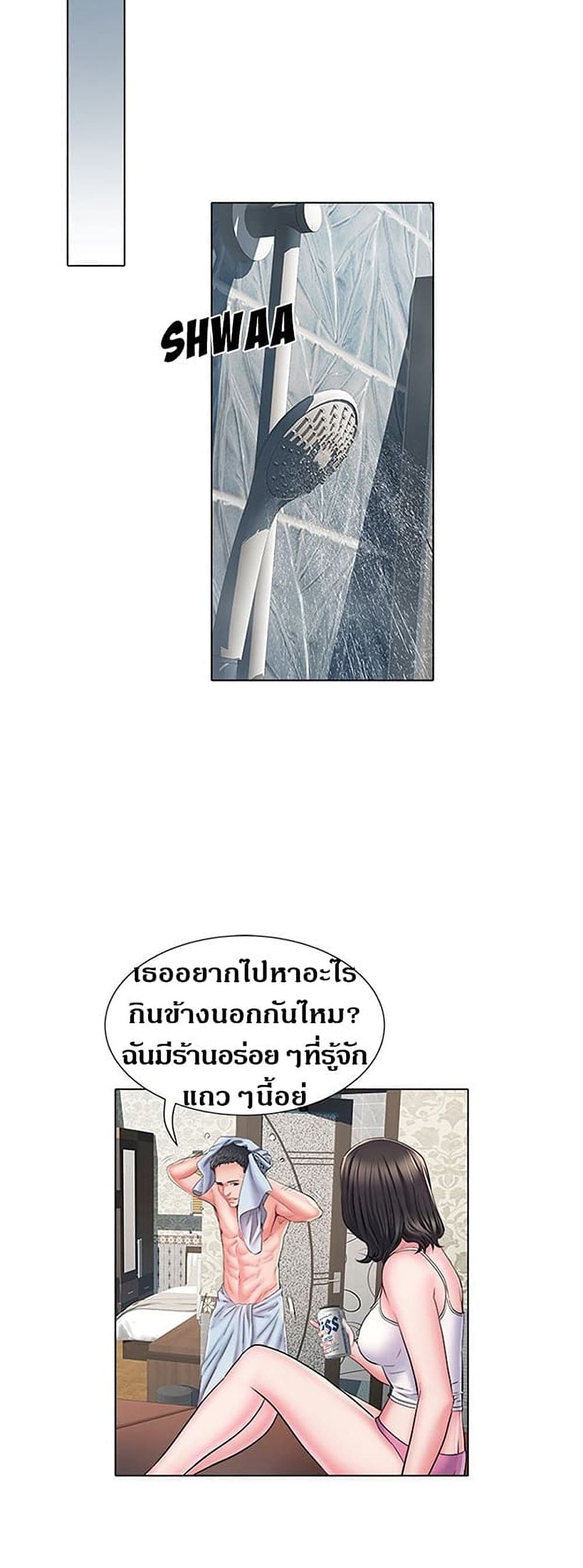 Block 69 – Block 69 – ตอนที่ 6 หน้า 36