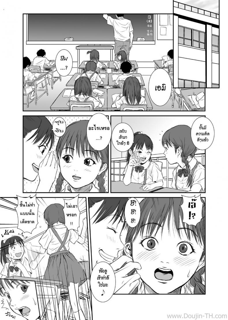 ยามดอกไม้ผลิบาน [REDLIGHT] Hana Yori Tsubomi | Blooming of a flower – ยามดอกไม้ผลิบาน [REDLIGHT] Hana Yori Tsubomi | Blooming of a flower – ตอนที่ 1 หน้า 4