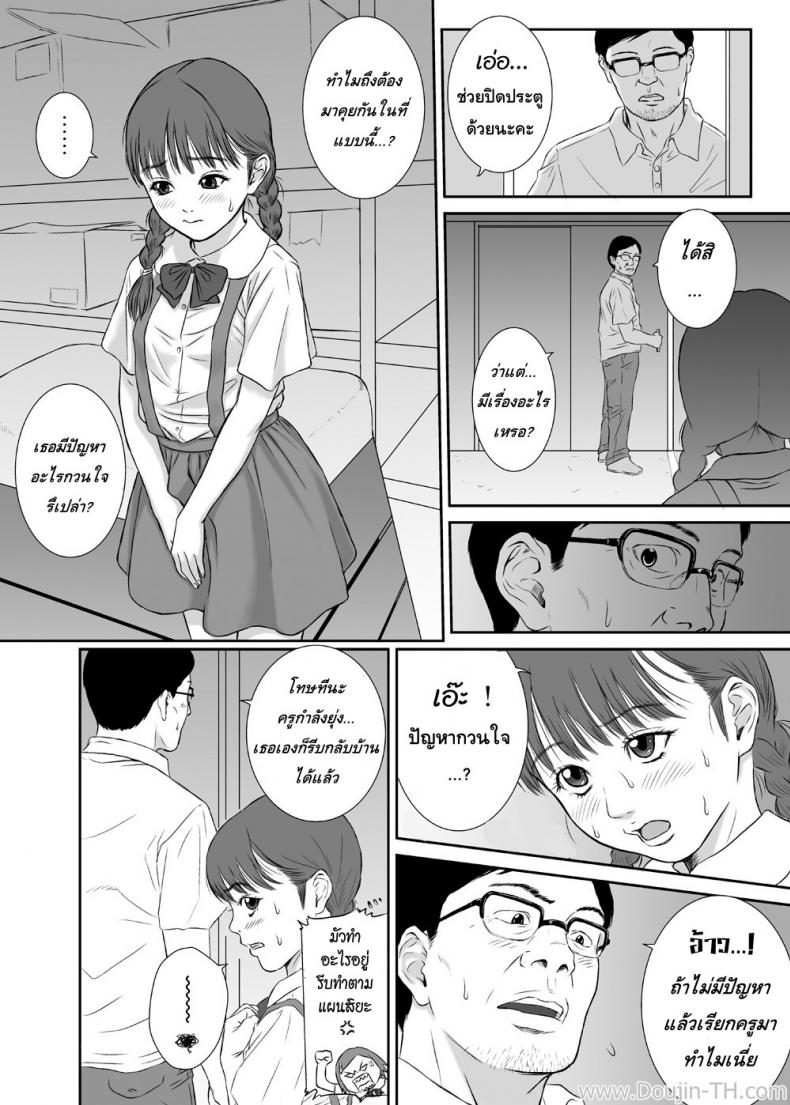 ยามดอกไม้ผลิบาน [REDLIGHT] Hana Yori Tsubomi | Blooming of a flower – ยามดอกไม้ผลิบาน [REDLIGHT] Hana Yori Tsubomi | Blooming of a flower – ตอนที่ 1 หน้า 9