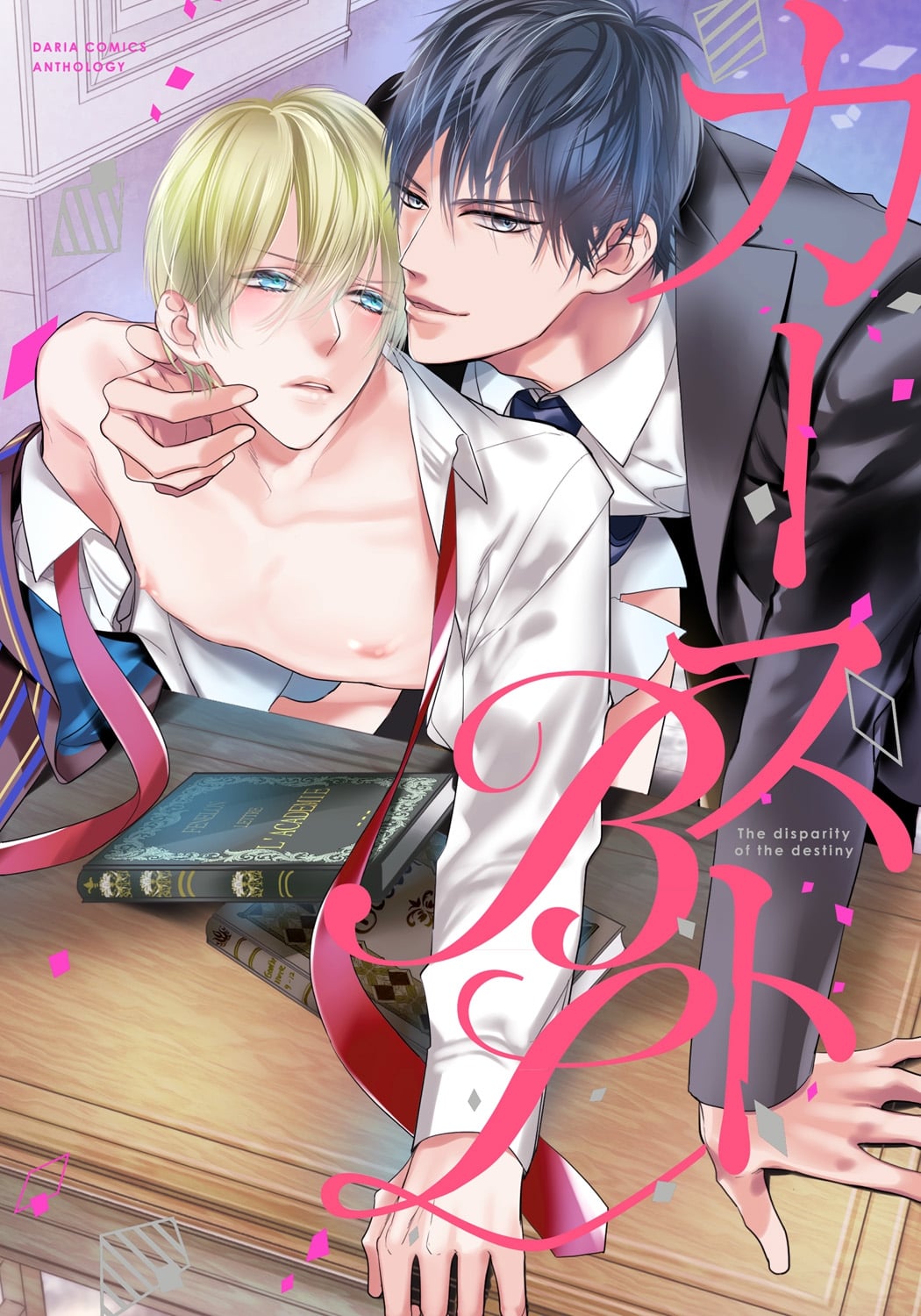 [Hasumi Hana] Blue Rose – [Hasumi Hana] Blue Rose – ตอนที่ 1 หน้า 1