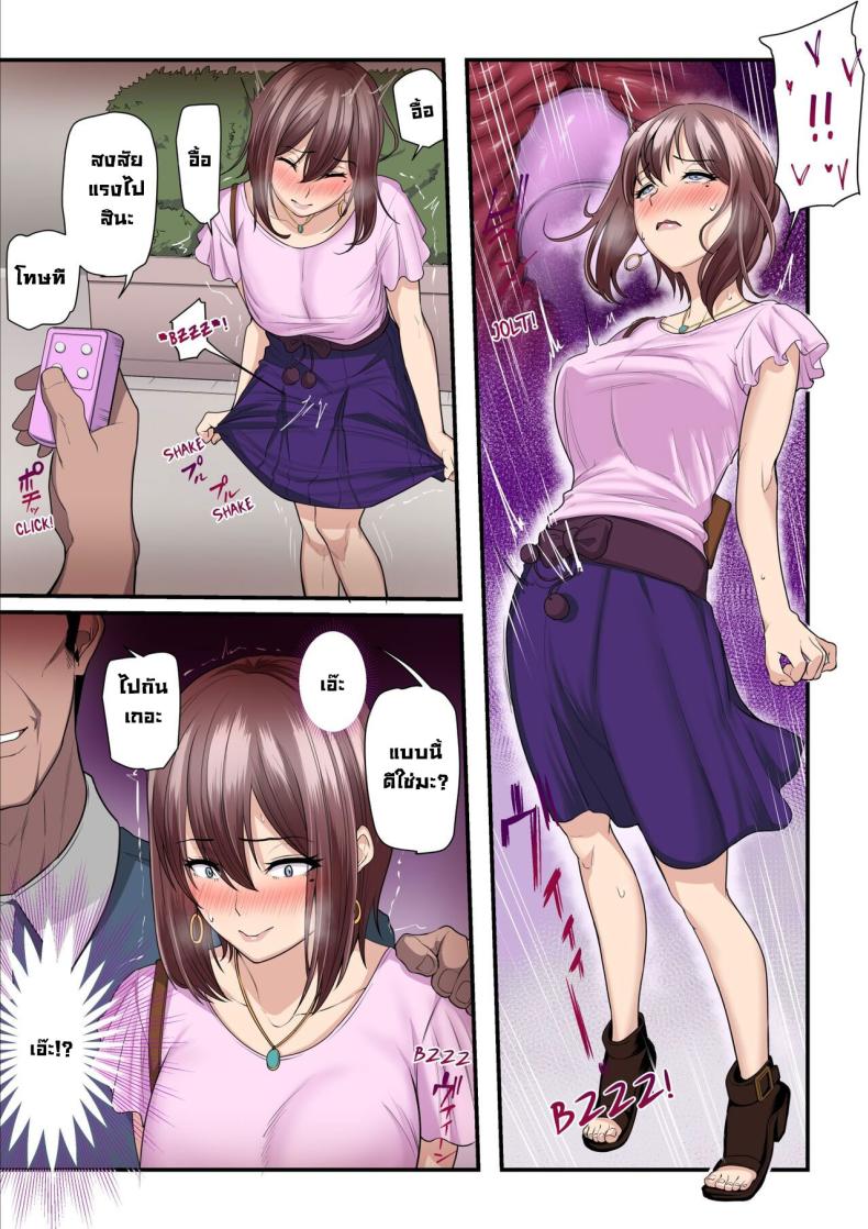 ลองเป็นเด็กเสี่ย [Ura no Hikidashi (Nizii)] Pakokatsu Oji-san to Kaede-chan Kaede and Her Sugar Daddy – ลองเป็นเด็กเสี่ย [Ura no Hikidashi (Nizii)] Pakokatsu Oji-san to Kaede-chan Kaede and Her Sugar Daddy หน้า 28