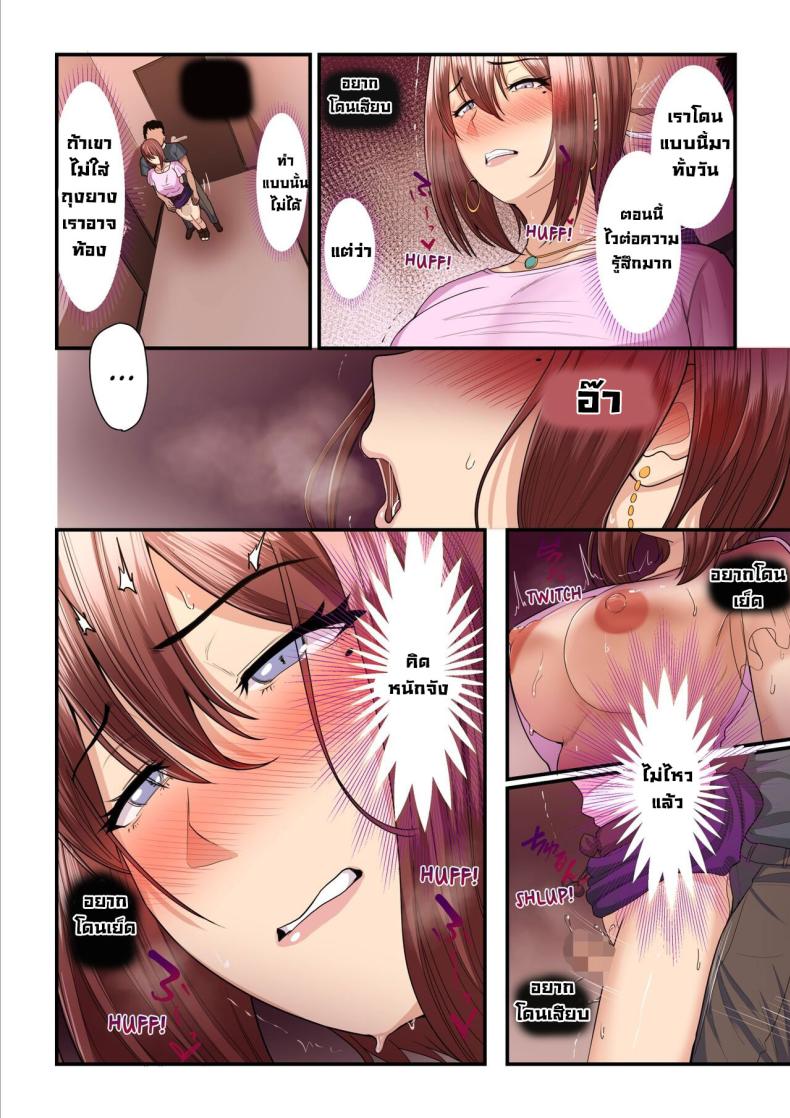 ลองเป็นเด็กเสี่ย [Ura no Hikidashi (Nizii)] Pakokatsu Oji-san to Kaede-chan Kaede and Her Sugar Daddy – ลองเป็นเด็กเสี่ย [Ura no Hikidashi (Nizii)] Pakokatsu Oji-san to Kaede-chan Kaede and Her Sugar Daddy หน้า 40
