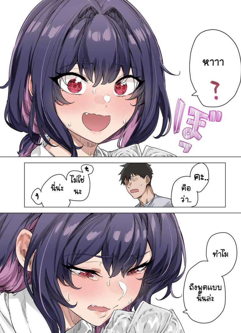 เสียซิงแล้วคิดใจ [Yakitomato] Seijin Muke Tsundere-chan Shinchoku Houkoku COLOR – เสียซิงแล้วคิดใจ [Yakitomato] Seijin Muke Tsundere-chan Shinchoku Houkoku COLOR หน้า 62