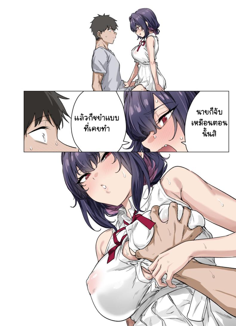 เสียซิงแล้วคิดใจ [Yakitomato] Seijin Muke Tsundere-chan Shinchoku Houkoku COLOR – เสียซิงแล้วคิดใจ [Yakitomato] Seijin Muke Tsundere-chan Shinchoku Houkoku COLOR หน้า 64
