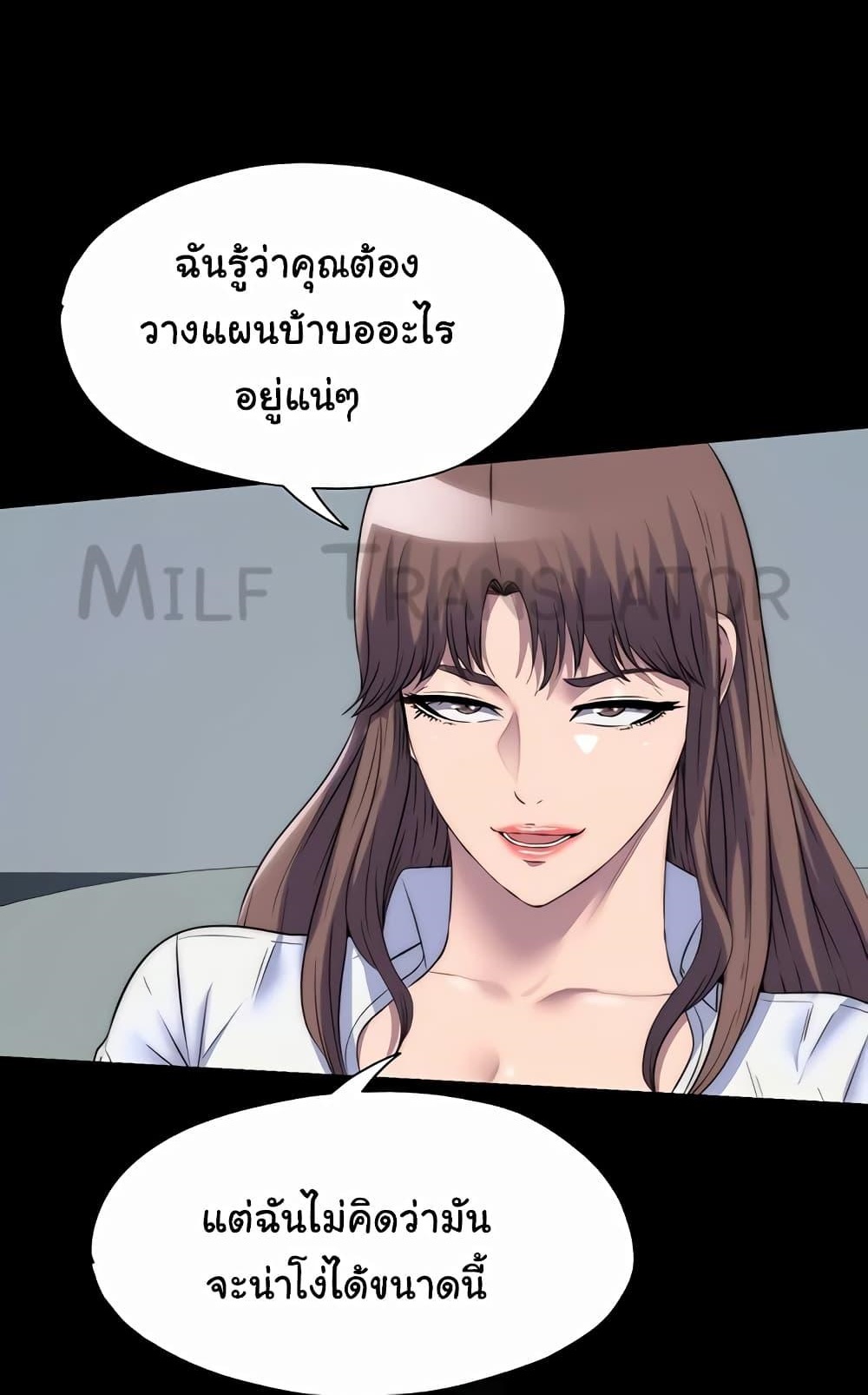Body Bind – Body Bind – ตอนที่ 44 หน้า 1