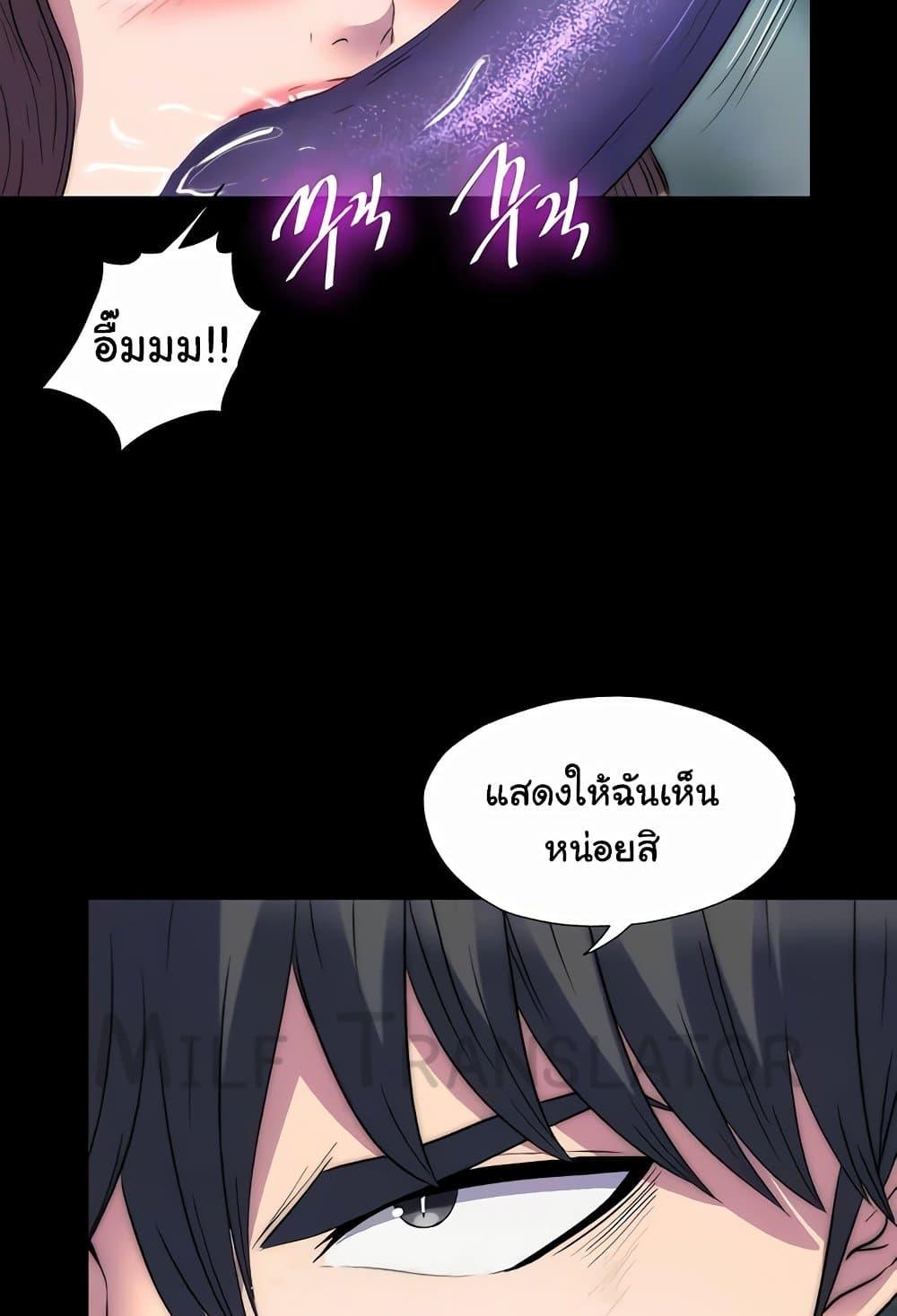Body Bind – Body Bind – ตอนที่ 51 หน้า 28